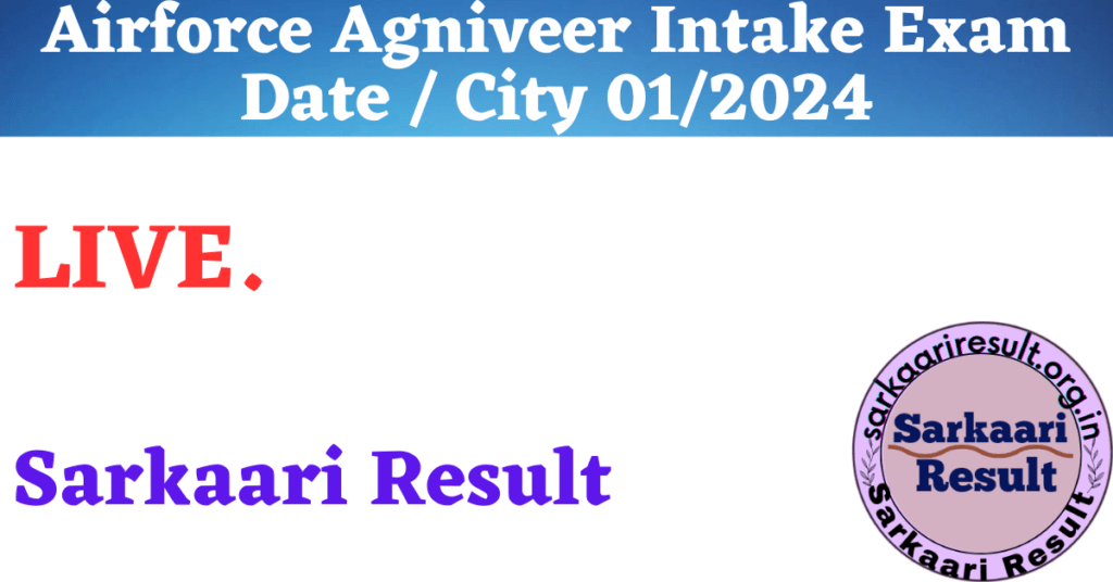 Airforce Agniveer Intake Exam Date / City 01/2024 SarkaariResult